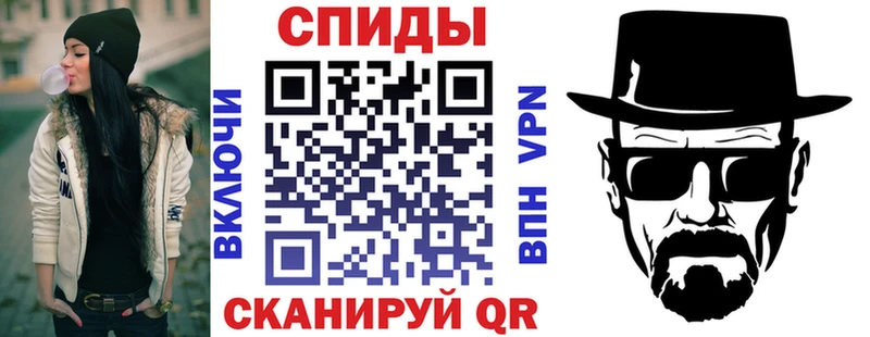 АМФЕТАМИН VHQ  Купить закладки  Избербаш 