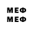 Меф mephedrone MadZ3ro