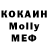 МЕТАДОН VHQ Erdeni Mironov