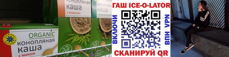 Canna-Cookies конопля  Купить закладки  Избербаш 
