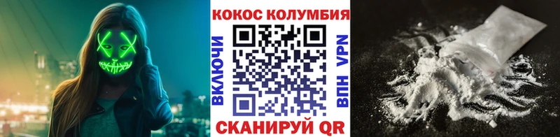 Купить где Избербаш КОКАИН VHQ