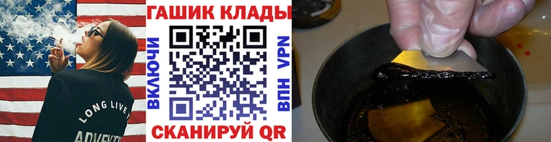 Купить закладки  Избербаш  Гашиш убойный 