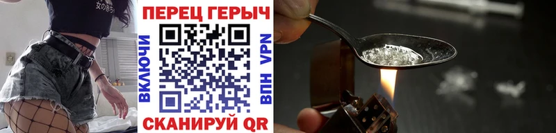 Купить где  Избербаш  Героин VHQ 