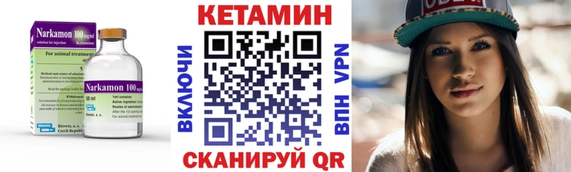 Купить где  Избербаш  Кетамин ketamine 