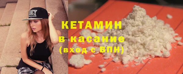 mix Каменск-Шахтинский