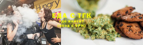 кокаин Каменка