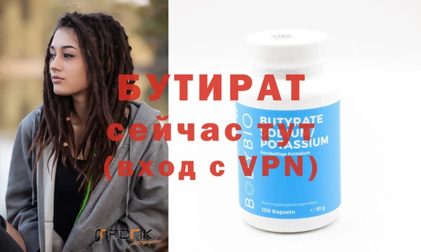 кокаин Каменка
