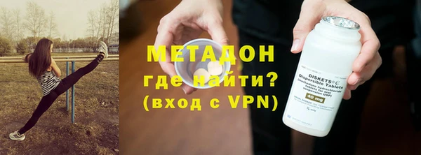 кокаин Каменка