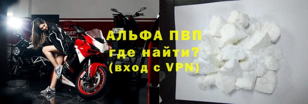 кокаин Каменка