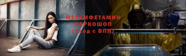 кокаин Каменка