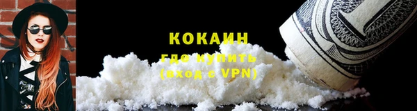 mix Каменск-Шахтинский