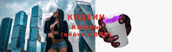 mix Каменск-Шахтинский