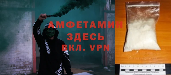 mix Каменск-Шахтинский