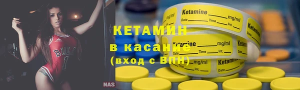 кокаин Каменка