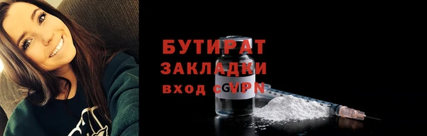 mix Каменск-Шахтинский