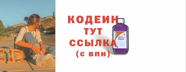 mix Каменск-Шахтинский