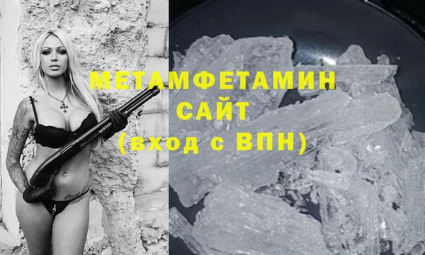 mix Каменск-Шахтинский