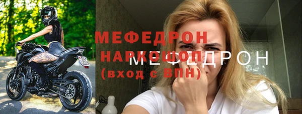 кокаин Каменка