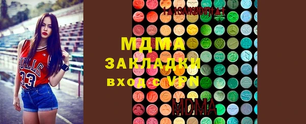 кокаин Каменка