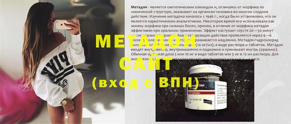 mix Каменск-Шахтинский