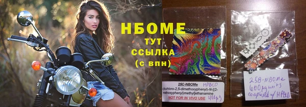 mix Каменск-Шахтинский