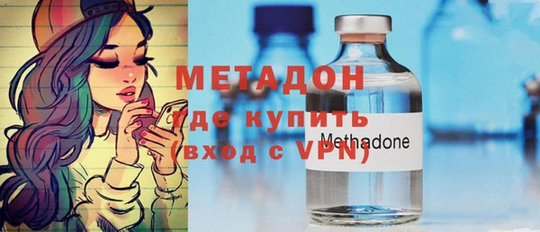 кокаин Каменка