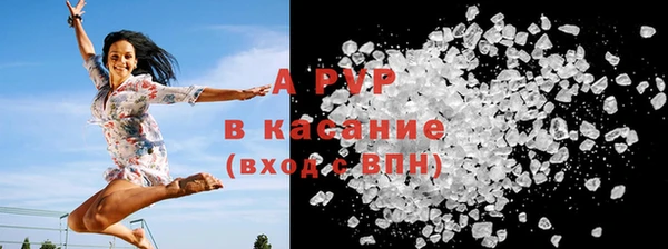 кокаин Каменка