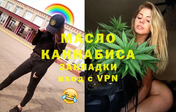 mix Каменск-Шахтинский