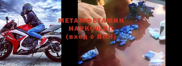 кокаин Каменка