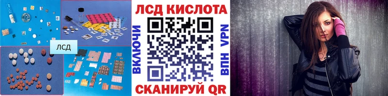 Купить  Избербаш  ЛСД экстази кислота 
