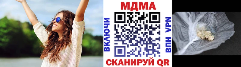MDMA crystal  Купить  Избербаш 