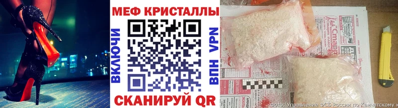 МЯУ-МЯУ кристаллы  Купить закладки  Избербаш 