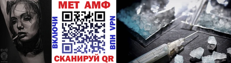 МЕТАМФЕТАМИН витя Купить Избербаш