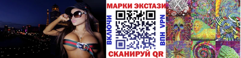 Купить где  Избербаш  Наркотические марки 1,8мг 