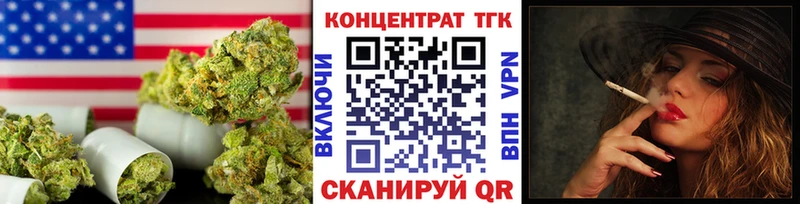Купить  Избербаш  Дистиллят ТГК вейп 